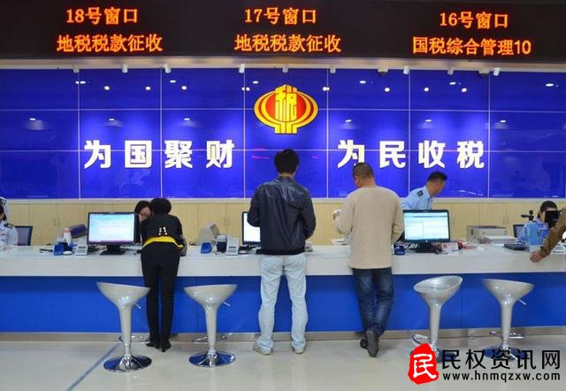 国地税合并步骤明确:省局先改,市县随后