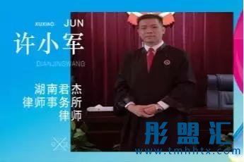 有限责任公司股东股权对外转让，如何书面通知其他股东征求同意