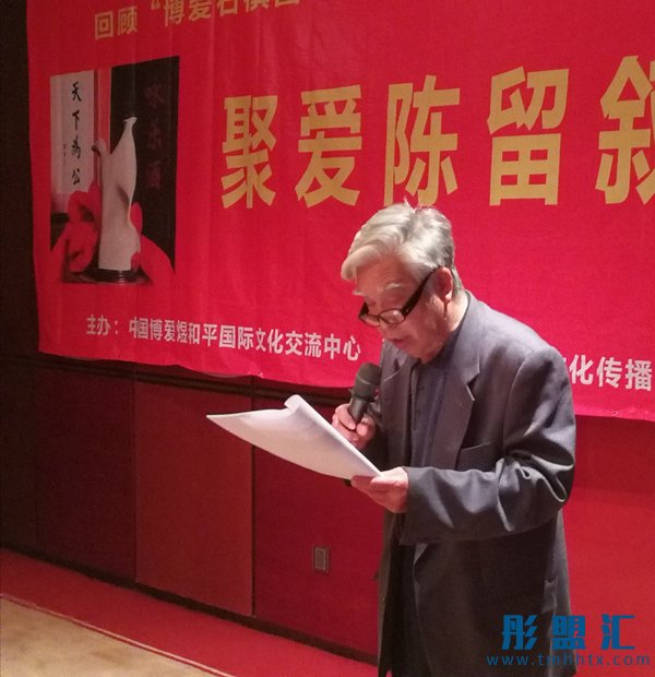 “聚爱陈留叙情会”圆满成功！