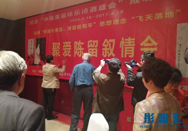“聚爱陈留叙情会”圆满成功！