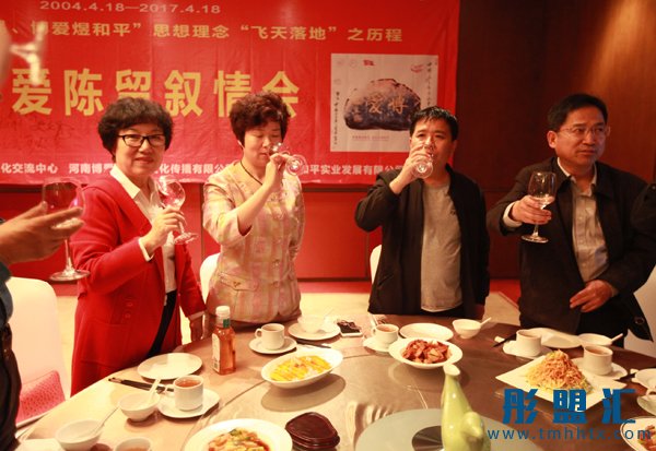 “聚爱陈留叙情会”圆满成功！
