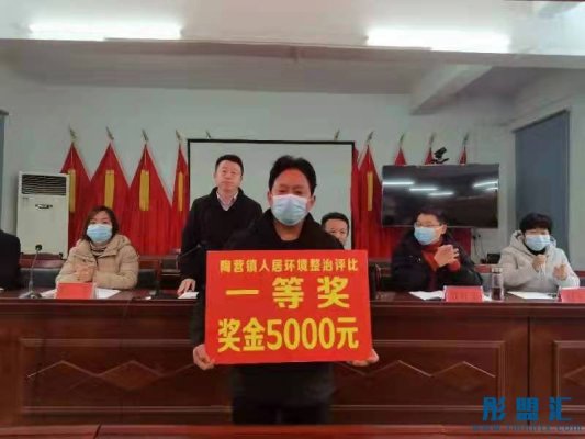 河南邓州陶营：“人居环境整治”攻坚行动成果